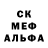КОКАИН FishScale Goofy Disney