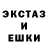 ЭКСТАЗИ XTC Baran Goran