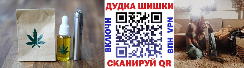 Еда ТГК марихуана  это формула  Кириллов  цены  