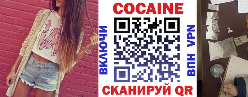 магазин    Кириллов  КОКАИН Колумбийский 