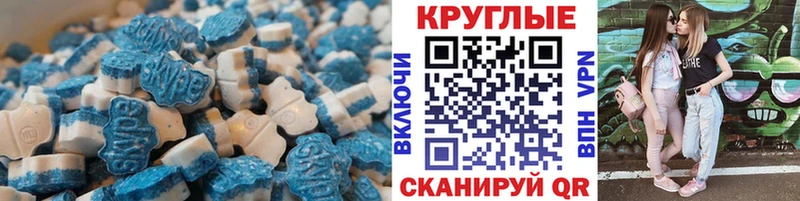 ЭКСТАЗИ mix  продажа наркотиков  Кириллов 