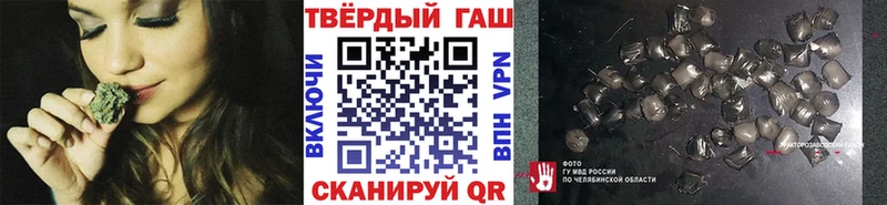 Гашиш VHQ  купить   Кириллов 