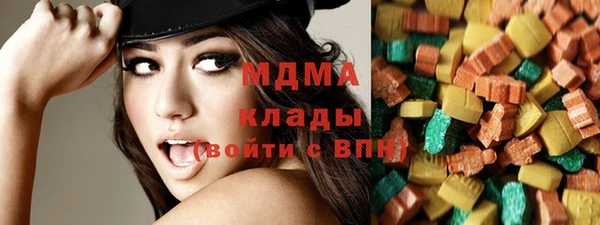 альфа пвп Богородицк