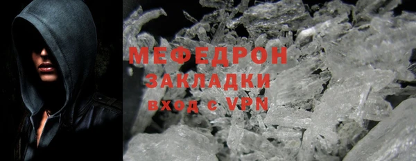 скорость Богородск