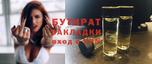 альфа пвп Богородицк