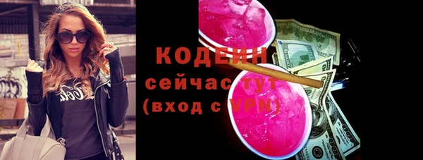 скорость Богородск