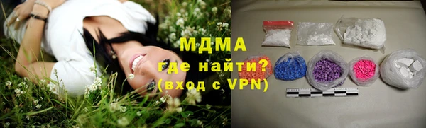 стафф Покров