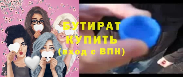 MDMA Premium VHQ Покровск
