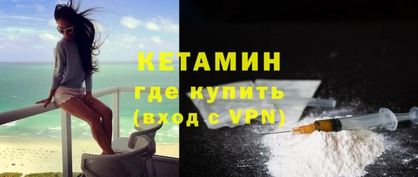 альфа пвп Богородицк