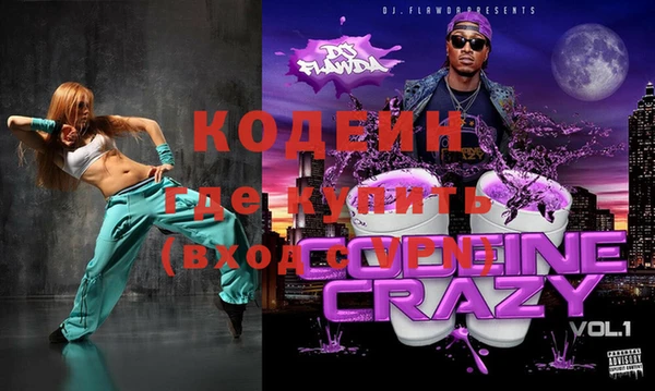 стафф Богданович