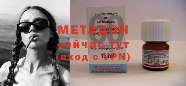стафф Богданович