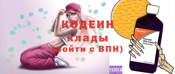 скорость Богородск