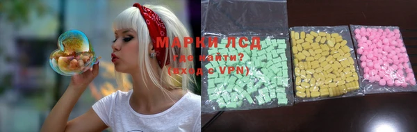 альфа пвп Богородицк