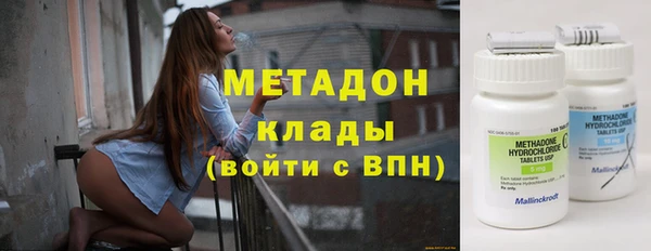альфа пвп Богородицк