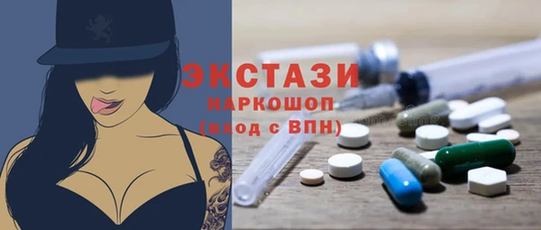 скорость Богородск