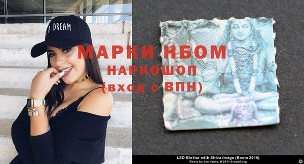 альфа пвп Богородицк