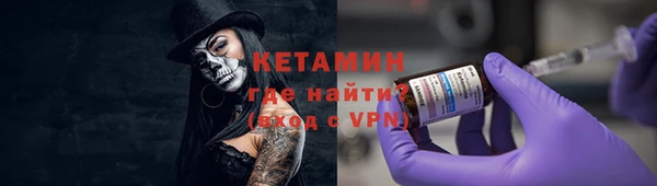альфа пвп Богородицк
