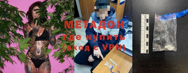 альфа пвп Богородицк