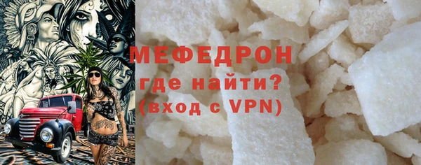 скорость Богородск