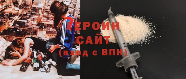 скорость Богородск