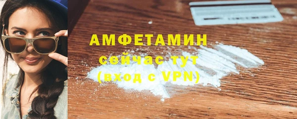 альфа пвп Богородицк