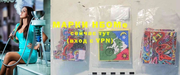 скорость Богородск