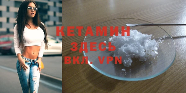 альфа пвп Богородицк