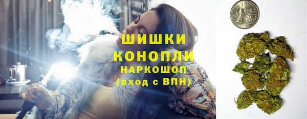 альфа пвп Богородицк