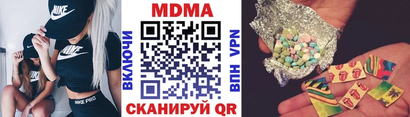 MDMA кристаллы  закладки  Кириллов 