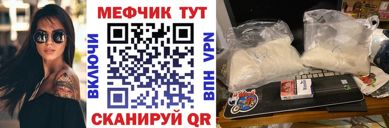 Меф VHQ Кириллов
