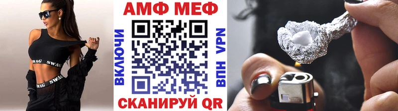 Первитин Methamphetamine  ссылка на мегу маркетплейс  Кириллов  это наркотические препараты  как найти закладки 