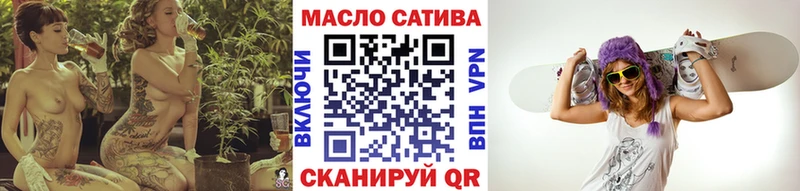 где купить наркоту  Кириллов  ТГК концентрат 